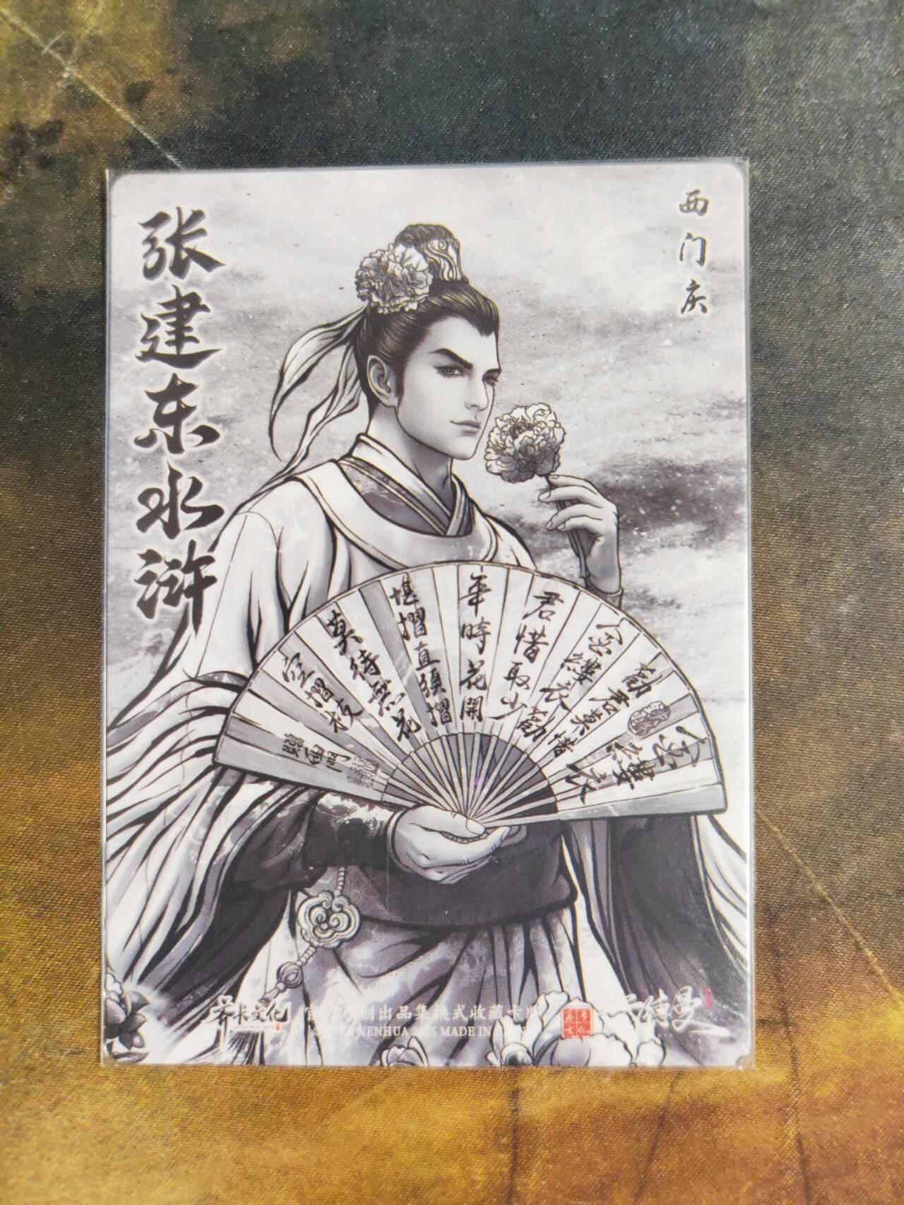 阳大大卡牌拍卖第106期（持续收拍品，周五晚上九点截拍，进群福利早知道）