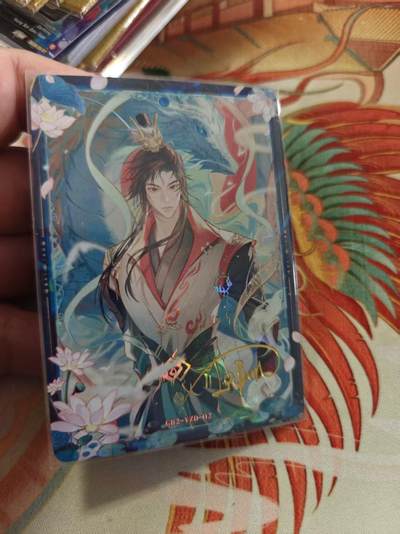 寸草不生拍卖 蛇年第一期 - 万漫社 离家的国宝  画师印签 后面带国宝介绍