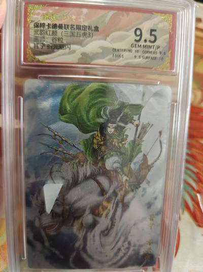 寸草不生拍卖 蛇年第一期 - 武韵红颜(三国五虎3) 画师：谷粒 甘宁 折光粗闪