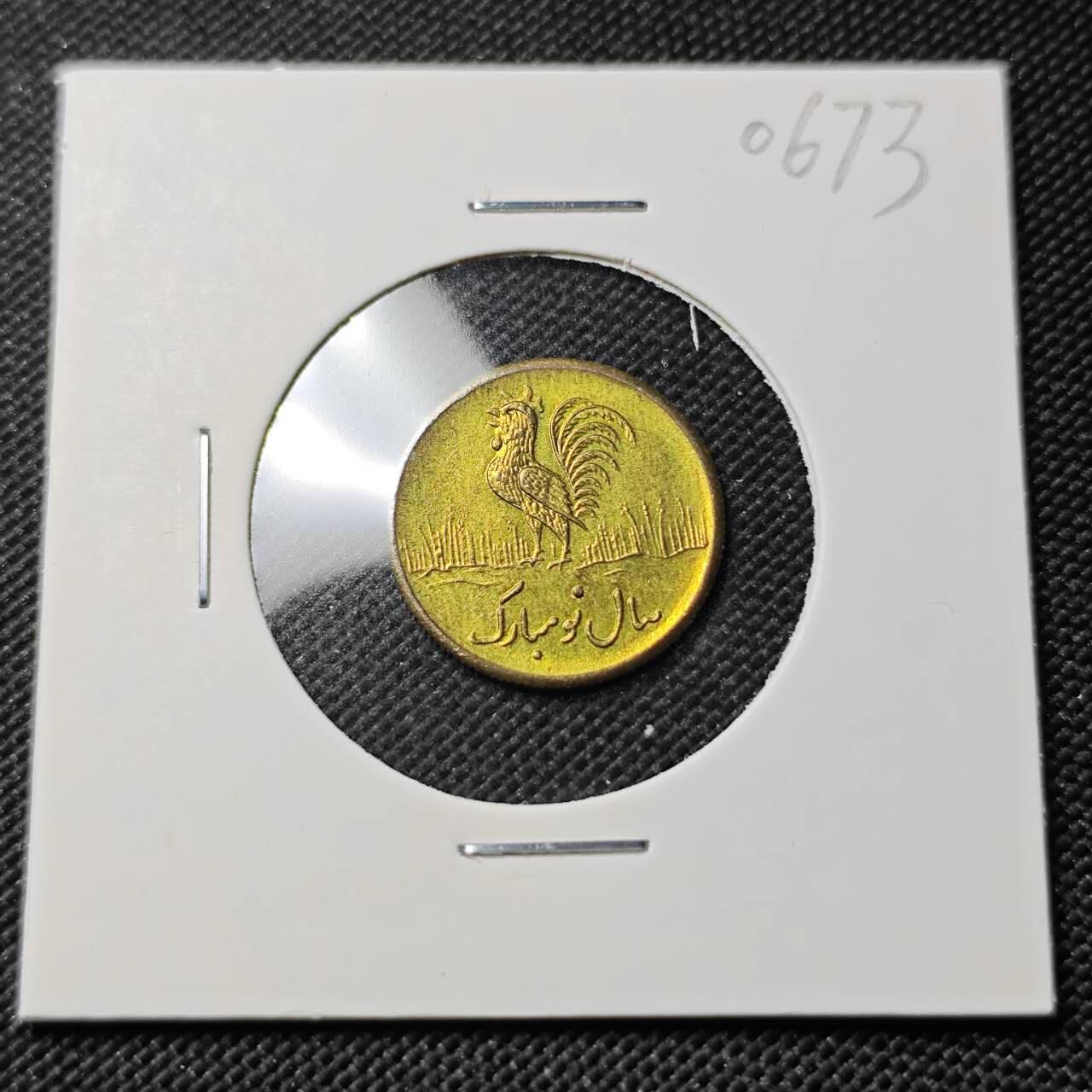 KK钱币收藏小铺  第406期 2月预留时间 周末发货