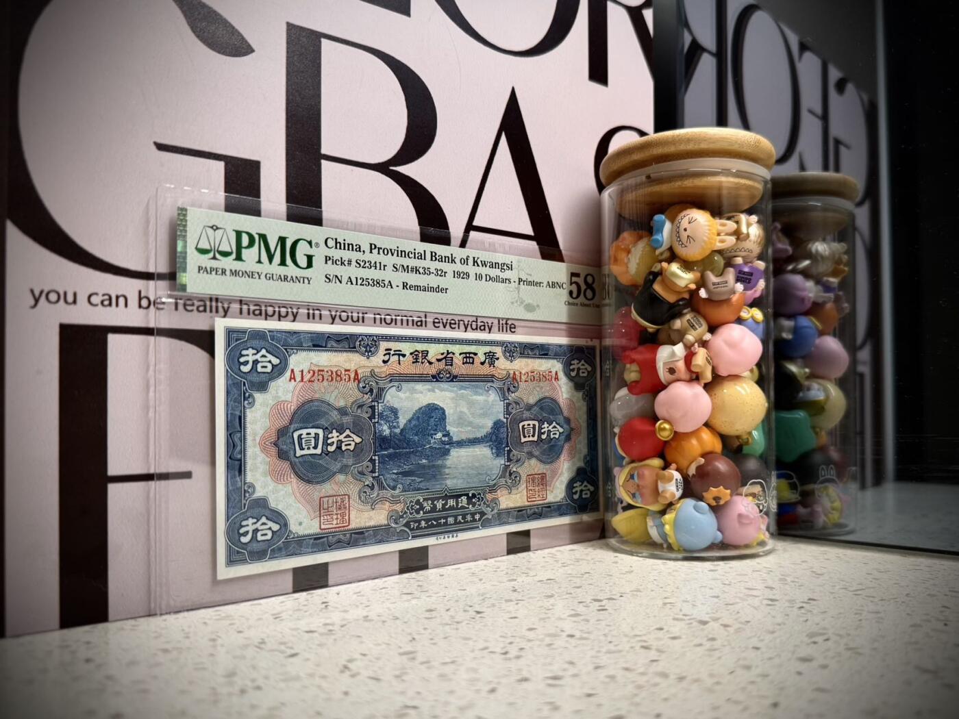 【乾奕收藏】出民国18年1929年广西省银行美钞版拾圆一枚，桂林伏波山图案，号码全程无47，美国PMG58分，民国纸币经过80年能保存如此品相实属难得，喜欢的老板不要错过，评级币一切以分数为准，售出非假不退