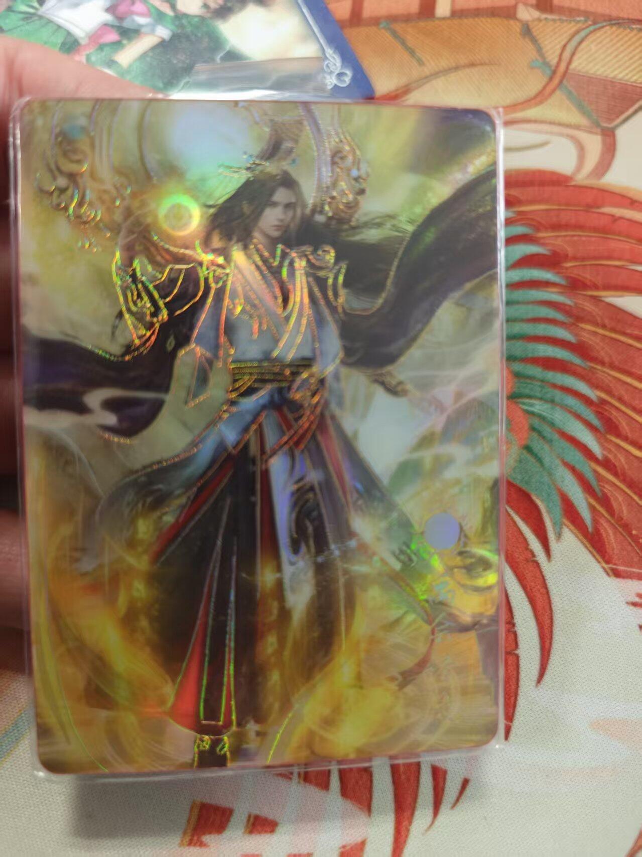 寸草不生拍卖 蛇年第一期 嗨卡 鸿蒙五千年 197/299