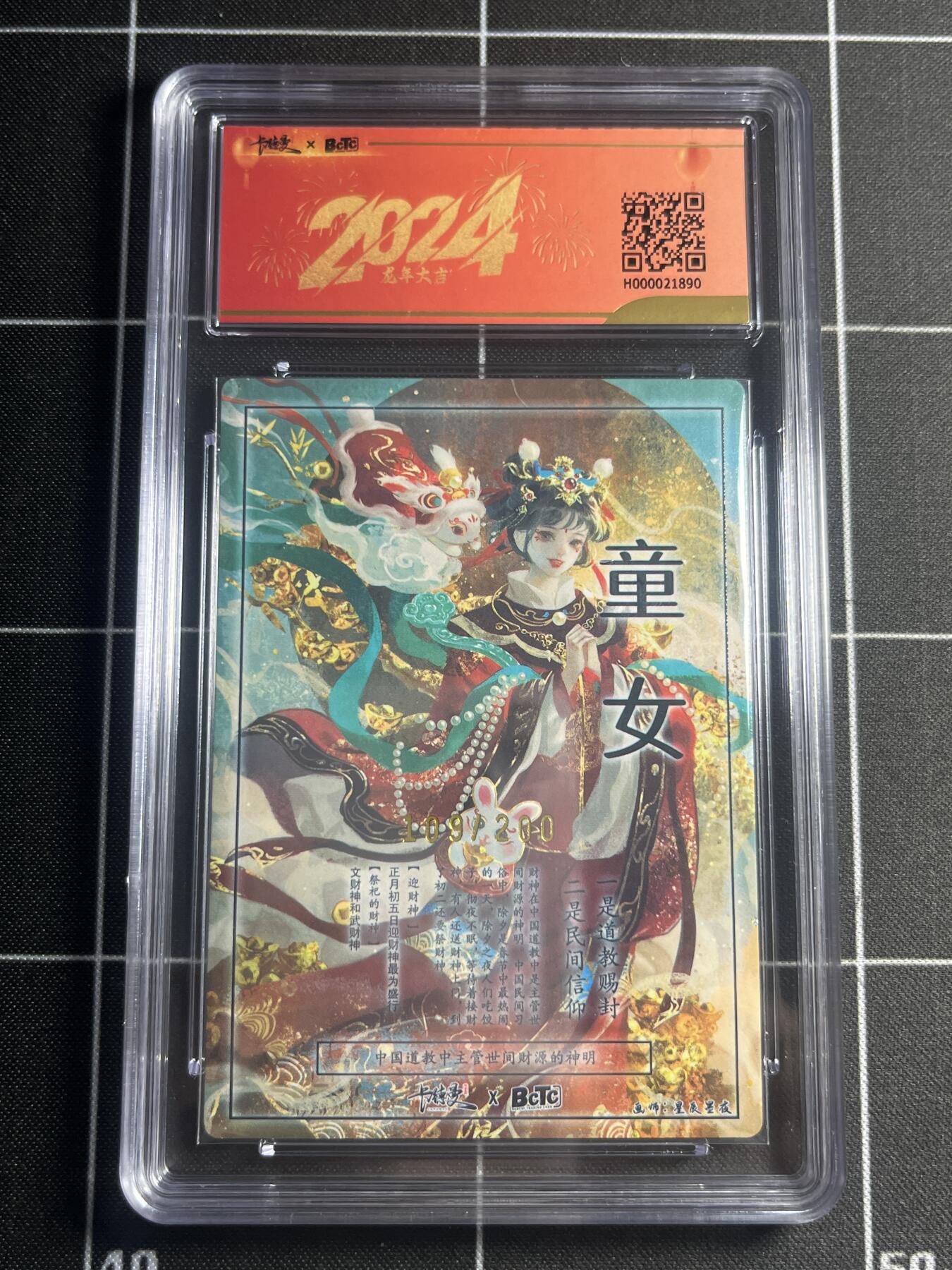 欢迎送拍、零成本上架，释放现金流，合理分配上拍卡品