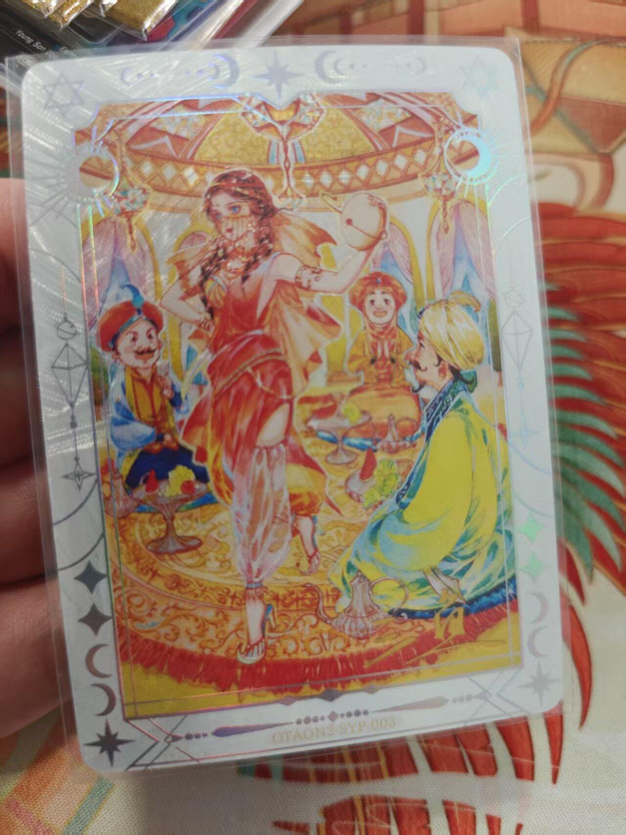 寸草不生拍卖 蛇年第一期 万漫社 一千零一夜 作者印签卡