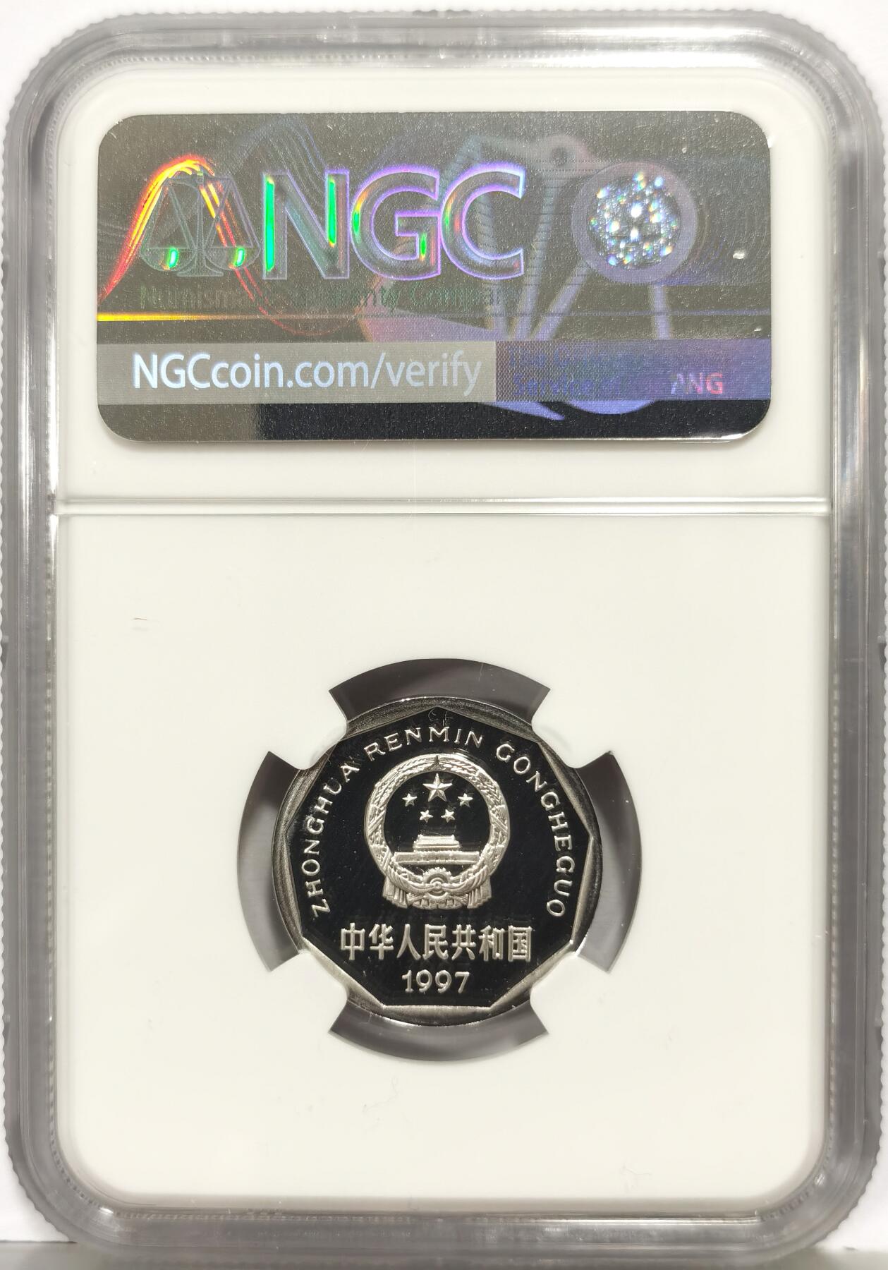 博洋堂“芳菲春韵”3月精品大拍专场暨第166期（全场包邮） NGC PF68CAMEO 中国1997年精制菊花1角，顶级镜面凝霜感