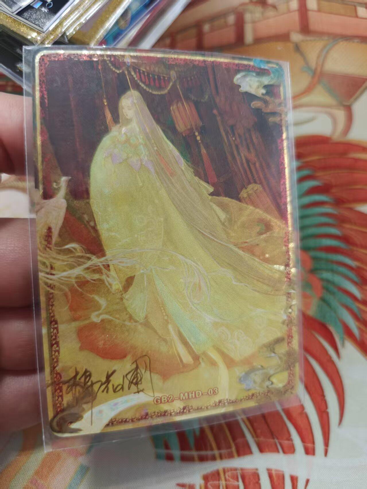 寸草不生拍卖 蛇年第一期 万漫社 离家的国宝  画师印签 后面带国宝介绍