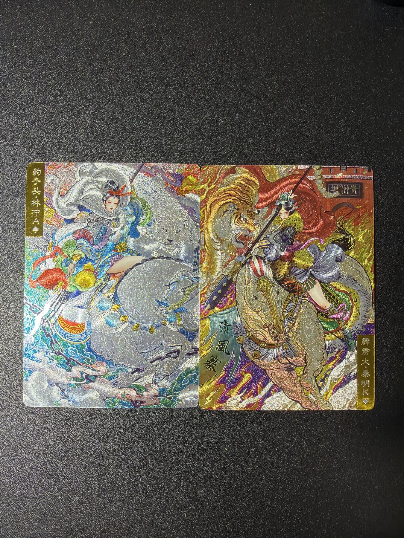 NO.28 好又多金牌大场，每周一站式配齐，方便凑单！（周6晚9点截拍，卖家送拍0抽成！） 奇点卡牌 新系列娘化水浒第一弹 林冲 秦明一对两张