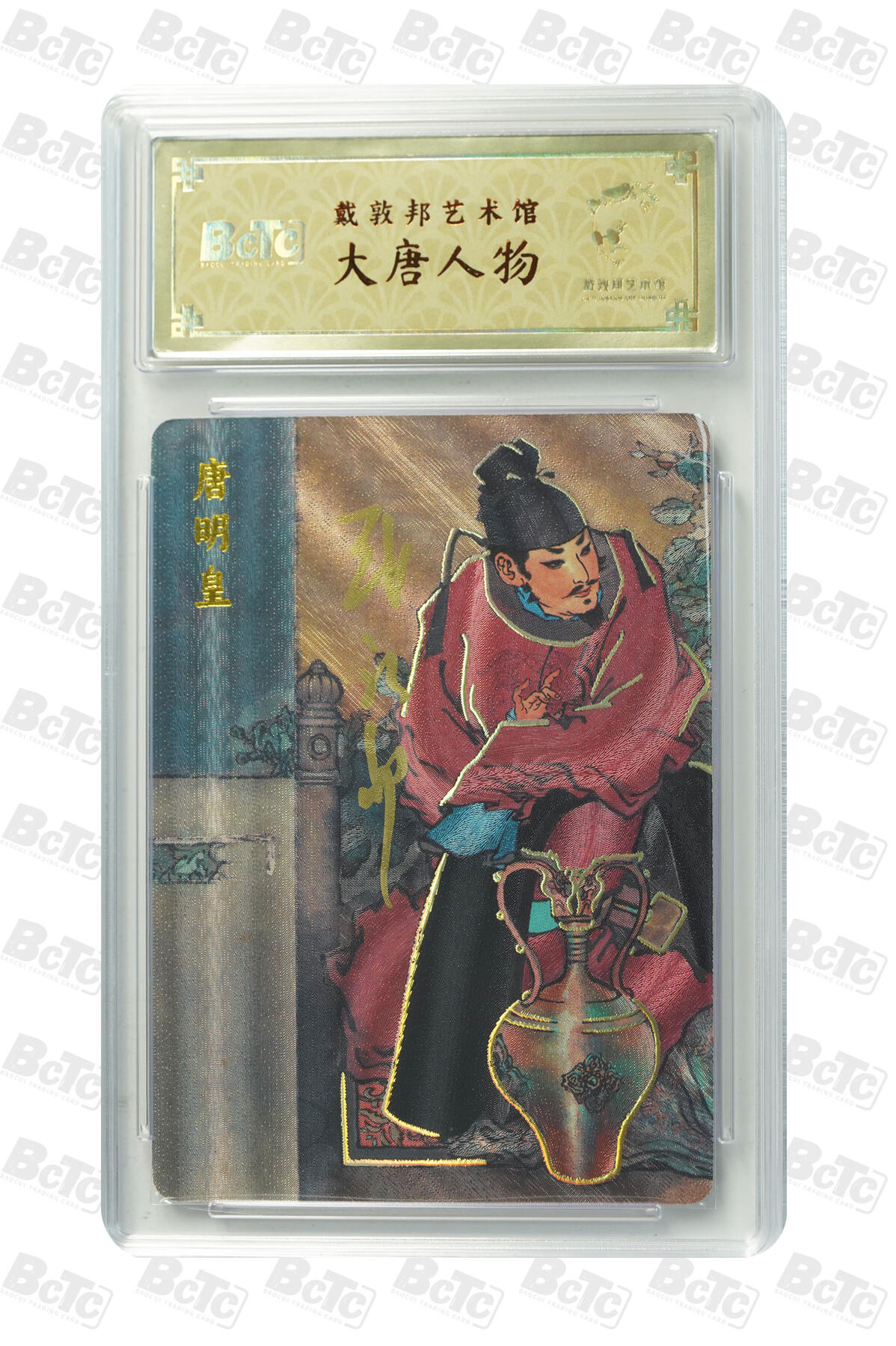 白泽拍卖卡牌手绘专场第34期（花朝去了又春分 草如茵 柳烟新）