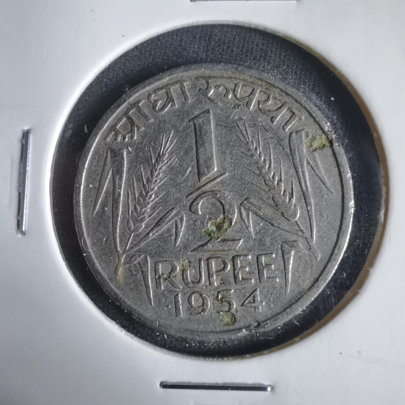 沼泽如烟--第1031场 印度1954年二分之一卢比