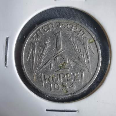 沼泽如烟--第1031场 - 印度1954年二分之一卢比