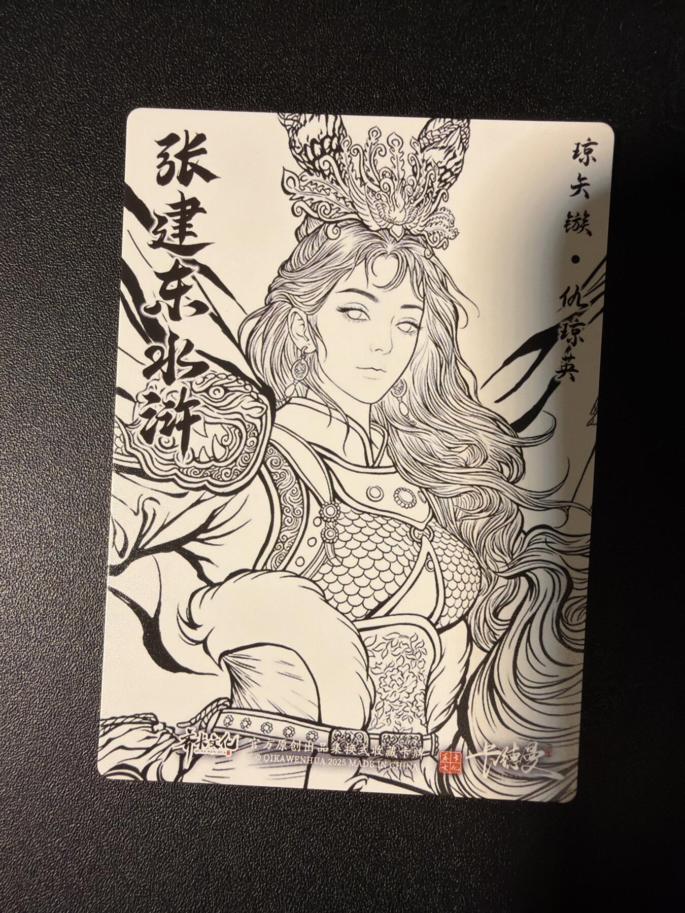 NO.28 好又多金牌大场，每周一站式配齐，方便凑单！（周6晚9点截拍，卖家送拍0抽成！） 卡德曼 张建东水浒 仇琼英 线稿彩闪