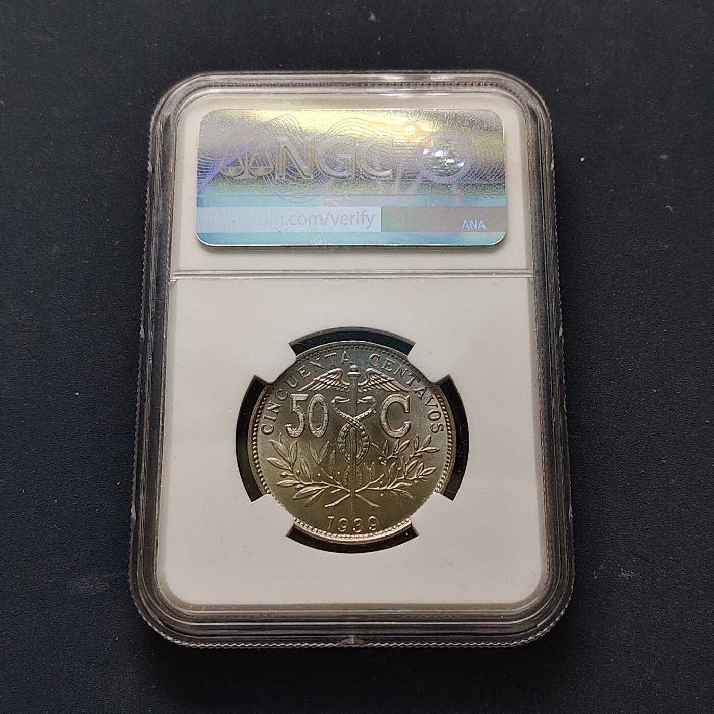 【全场包邮】纯粹捡漏拍515场 【收藏级·冠军分】玻利维亚1939年50分-NGC MS67