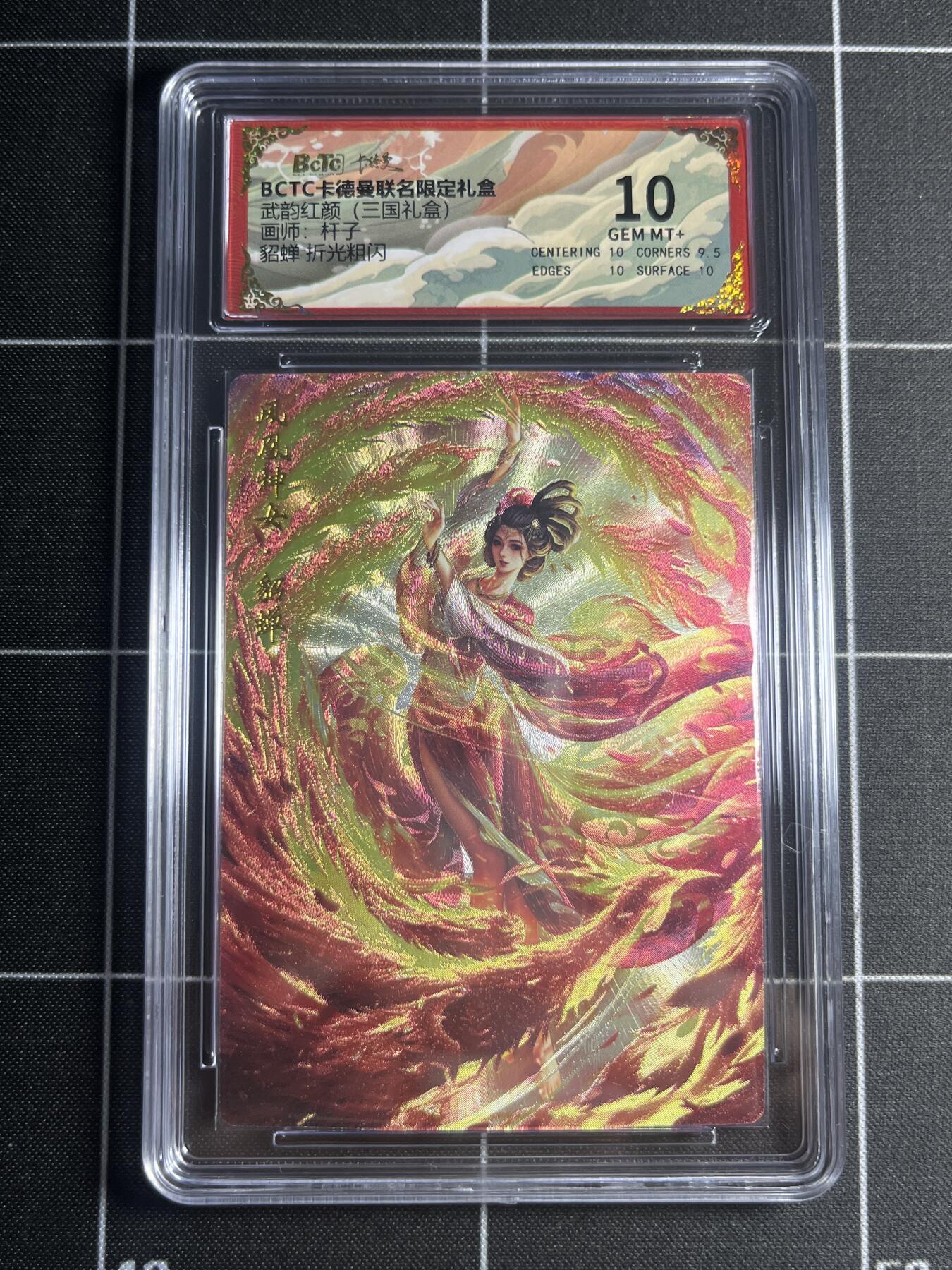 欢迎送拍、零成本上架，释放现金流，合理分配上拍卡品