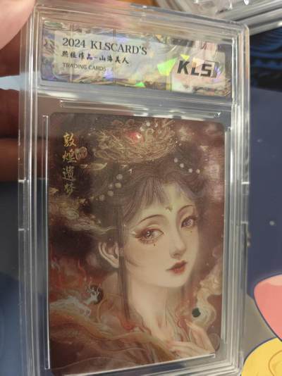 寸草不生拍卖 蛇年第一期 - 熙往 山海美人