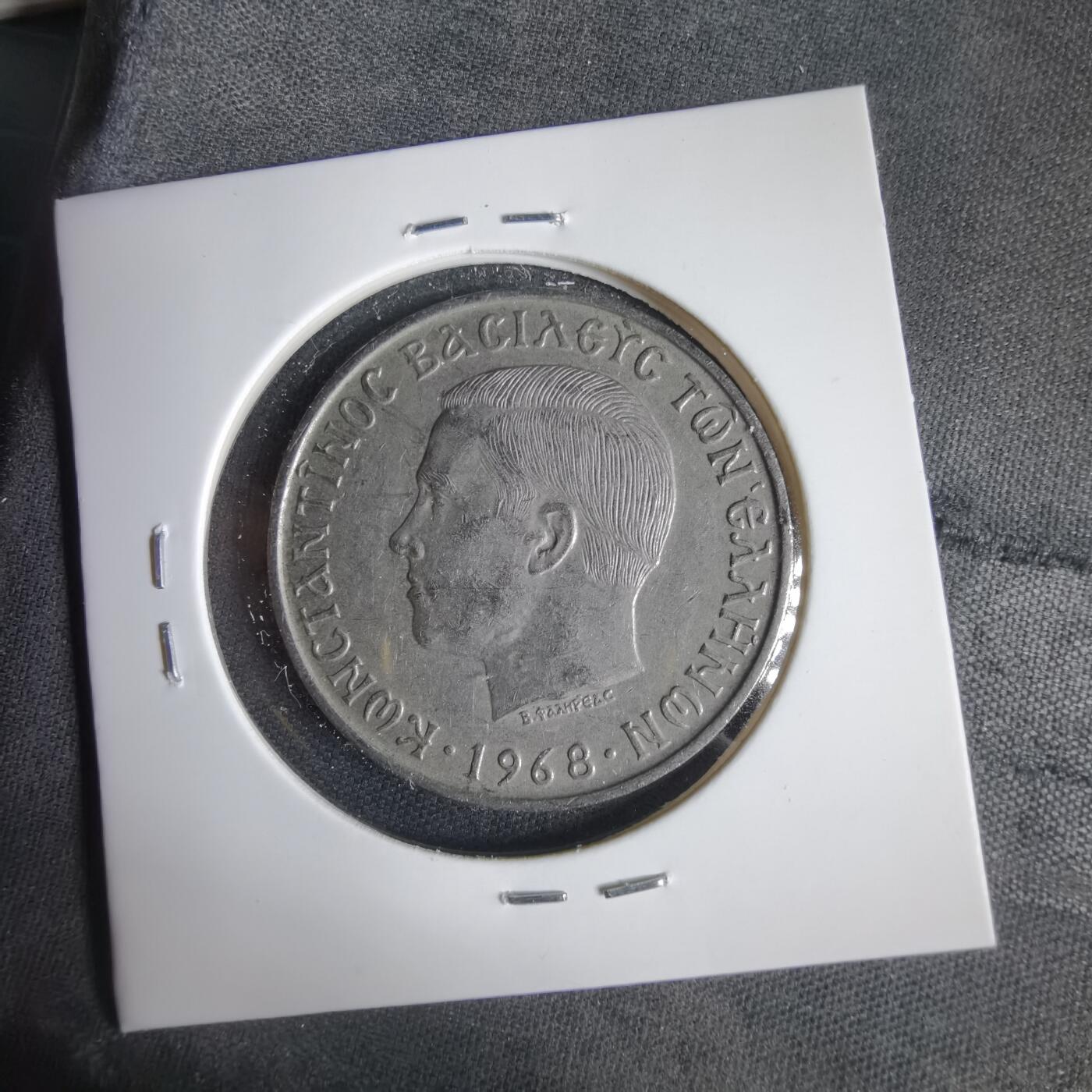 沼泽如烟--第1031场 希腊1968年10德拉克马