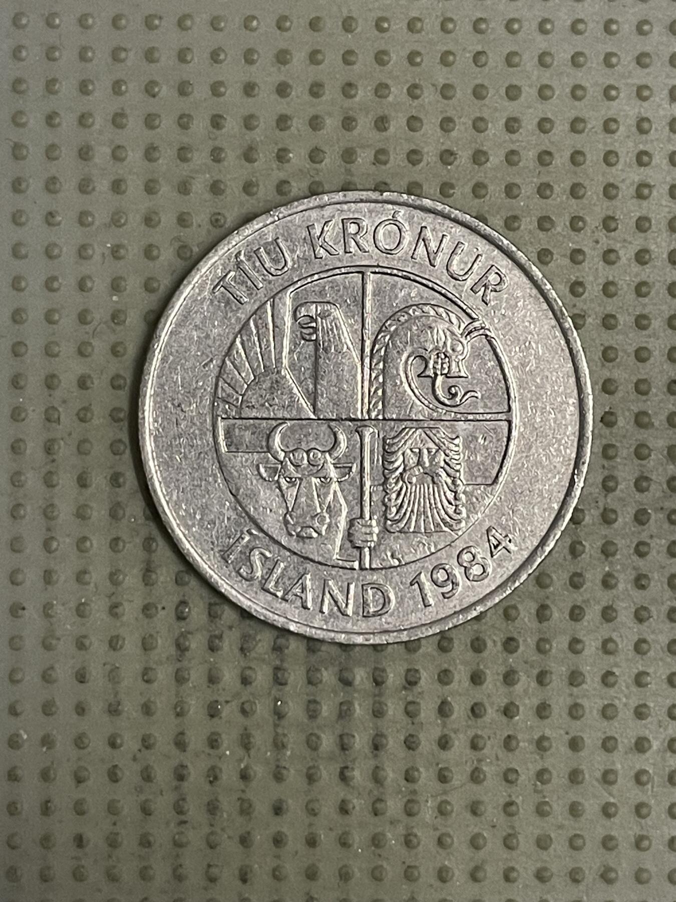 2026年第38场各国散币拍卖（总第188场） 冰岛1984年10克朗
