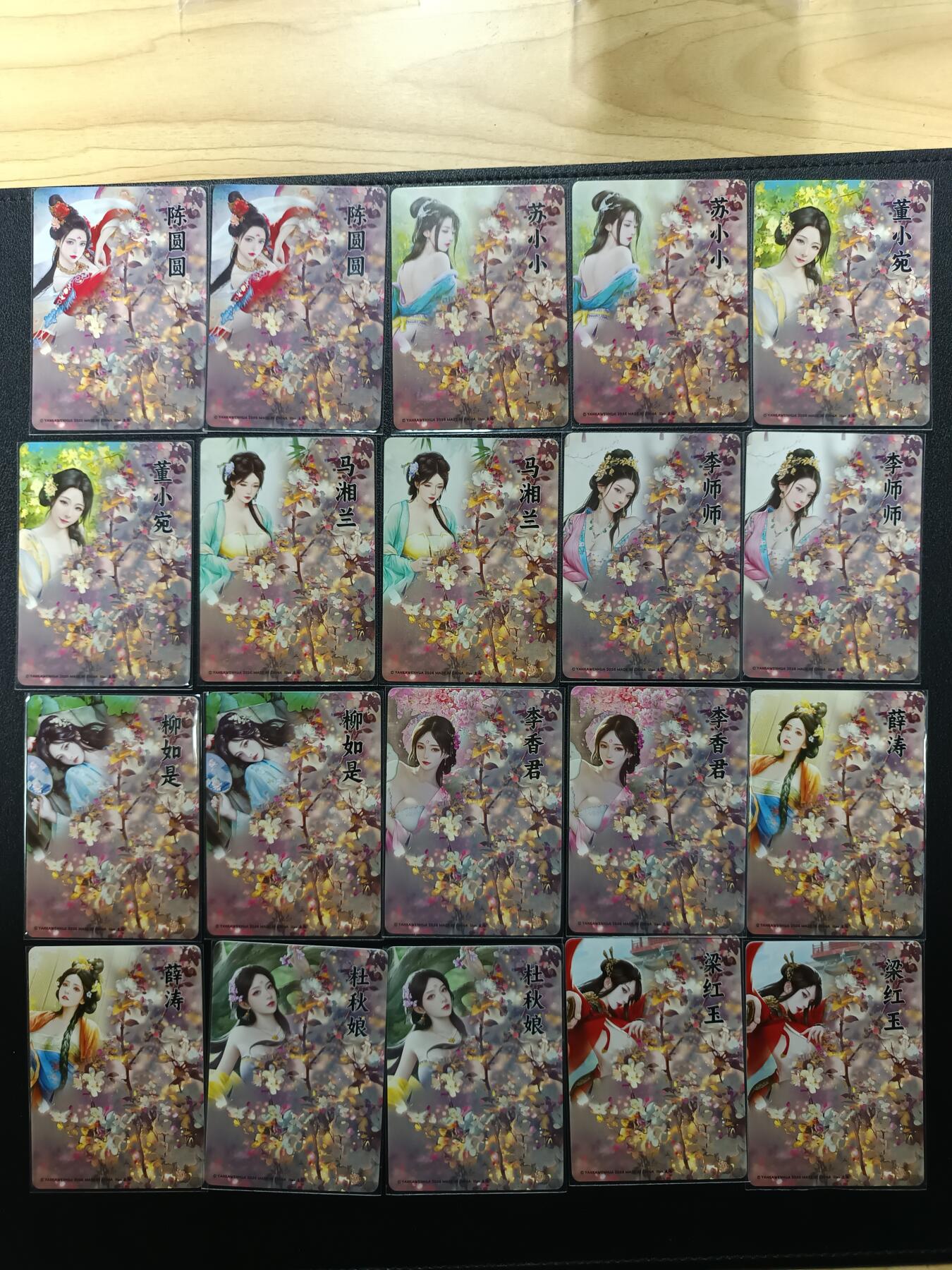 天玑星卡拍第181期《3.26周四截拍》持续收拍收评中 满赠卡需备注