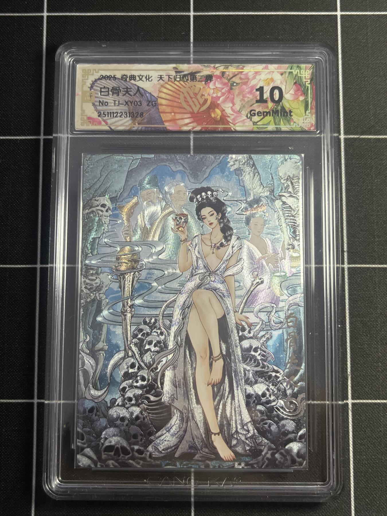 欢迎送拍、零成本上架，释放现金流，合理分配上拍卡品