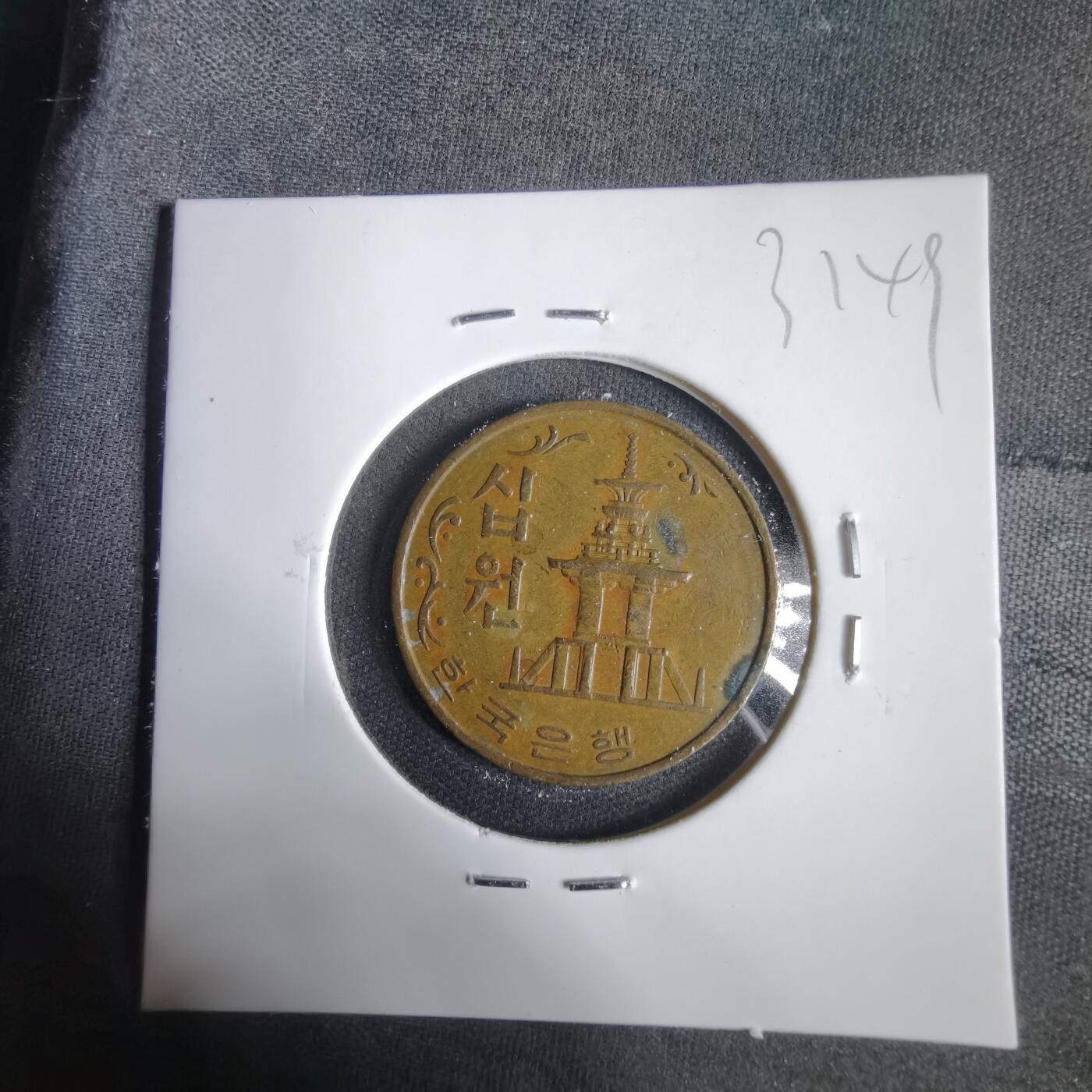 沼泽如烟--第1031场