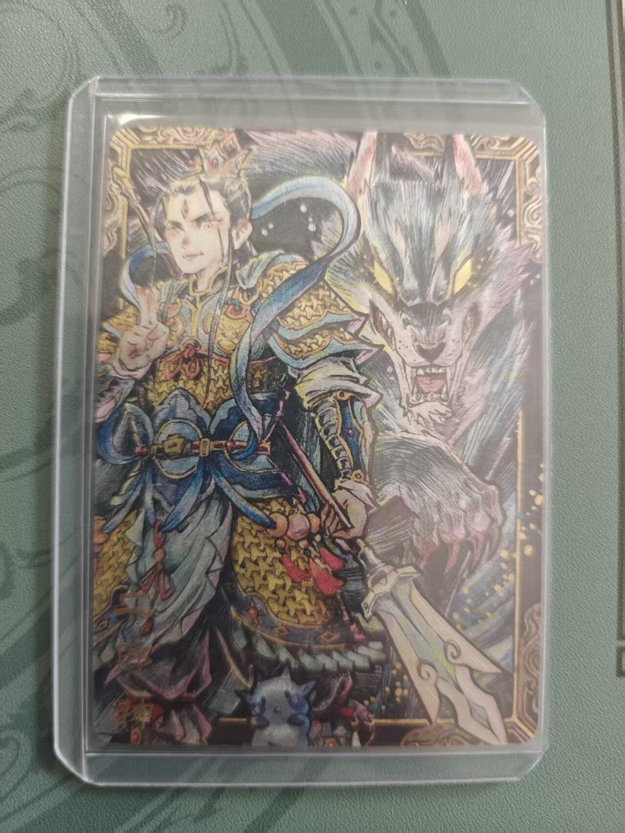 寸草不生拍卖 蛇年第一期 卡萃文化李尊奇二郎神 粗闪