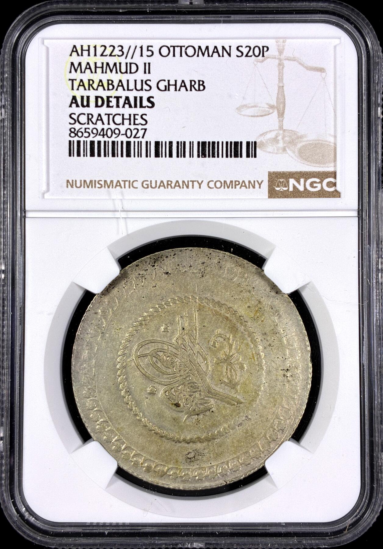 【雨安】【直播拍卖】【第0130期-评级币章】2026-03-28 周六 19:30 (金价981.33, 银价17.11) [评级欧洲] Turkey 土耳其 奥斯曼帝国 马哈茂德二世 S20P AH1223//15  NGC-AU