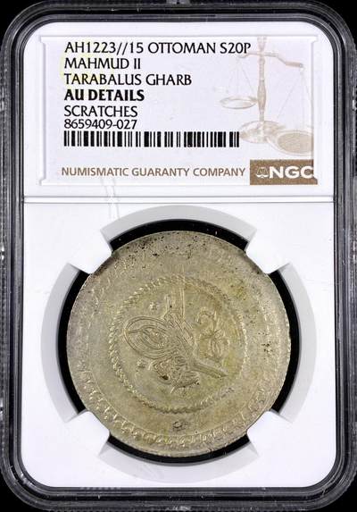 【雨安】【直播拍卖】【第0130期-评级币章】2026-03-28 周六 19:30 (金价981.33, 银价17.11) - [评级欧洲] Turkey 土耳其 奥斯曼帝国 马哈茂德二世 S20P AH1223//15  NGC-AU