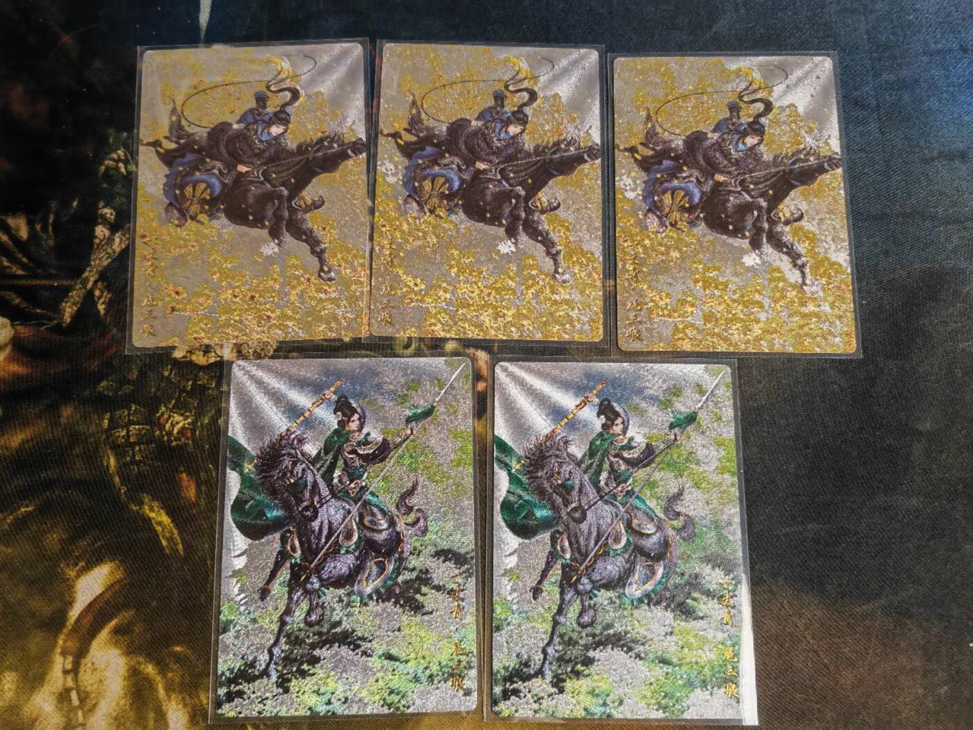 阳大大卡牌拍卖第106期（持续收拍品，周五晚上九点截拍，进群福利早知道）