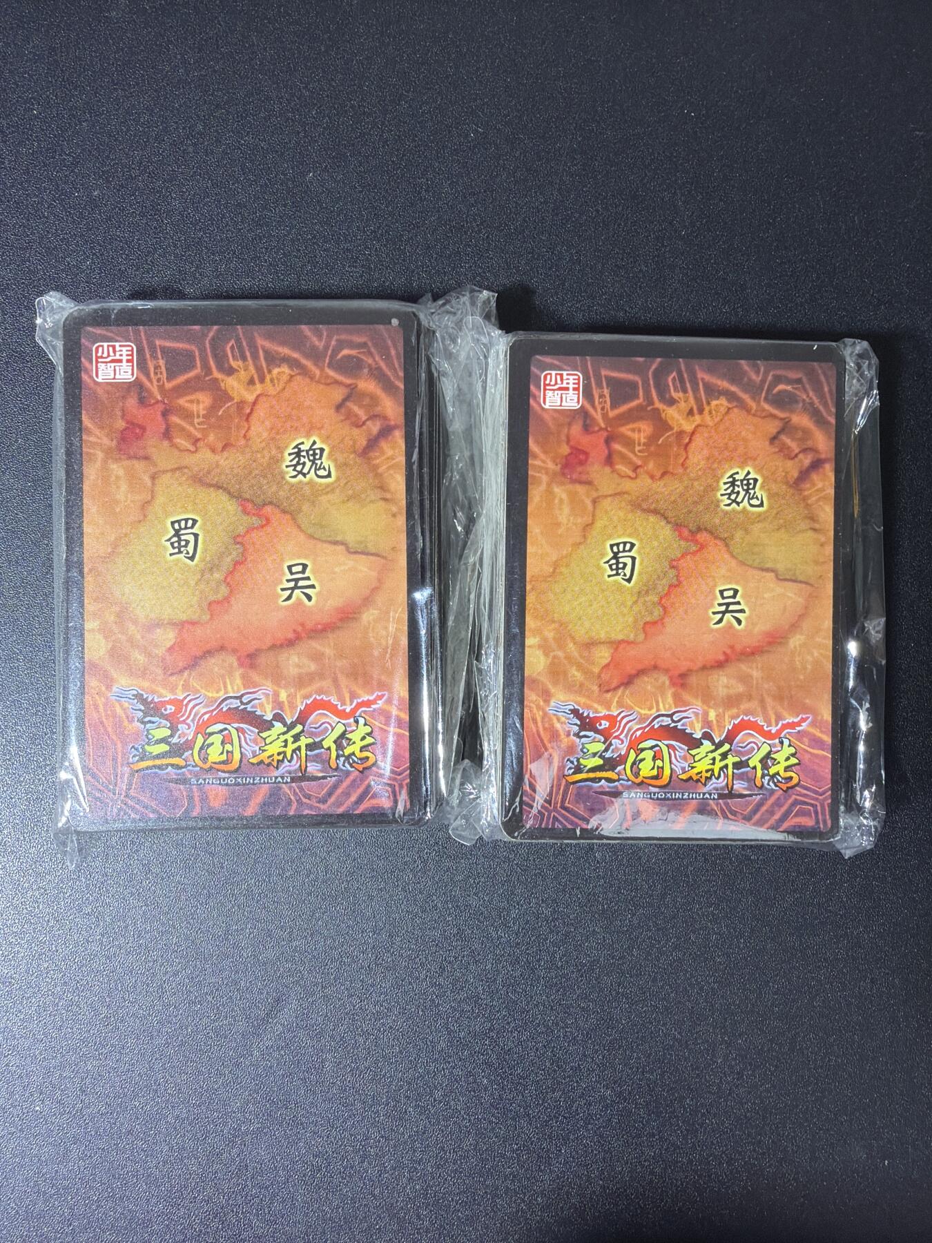 NO.28 好又多金牌大场，每周一站式配齐，方便凑单！（周6晚9点截拍，卖家送拍0抽成！） 【套卡】追忆卡牌 三国新传 100张