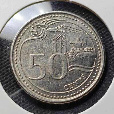 KK钱币收藏小铺  第406期 2月预留时间 周末发货 -  新加坡50分