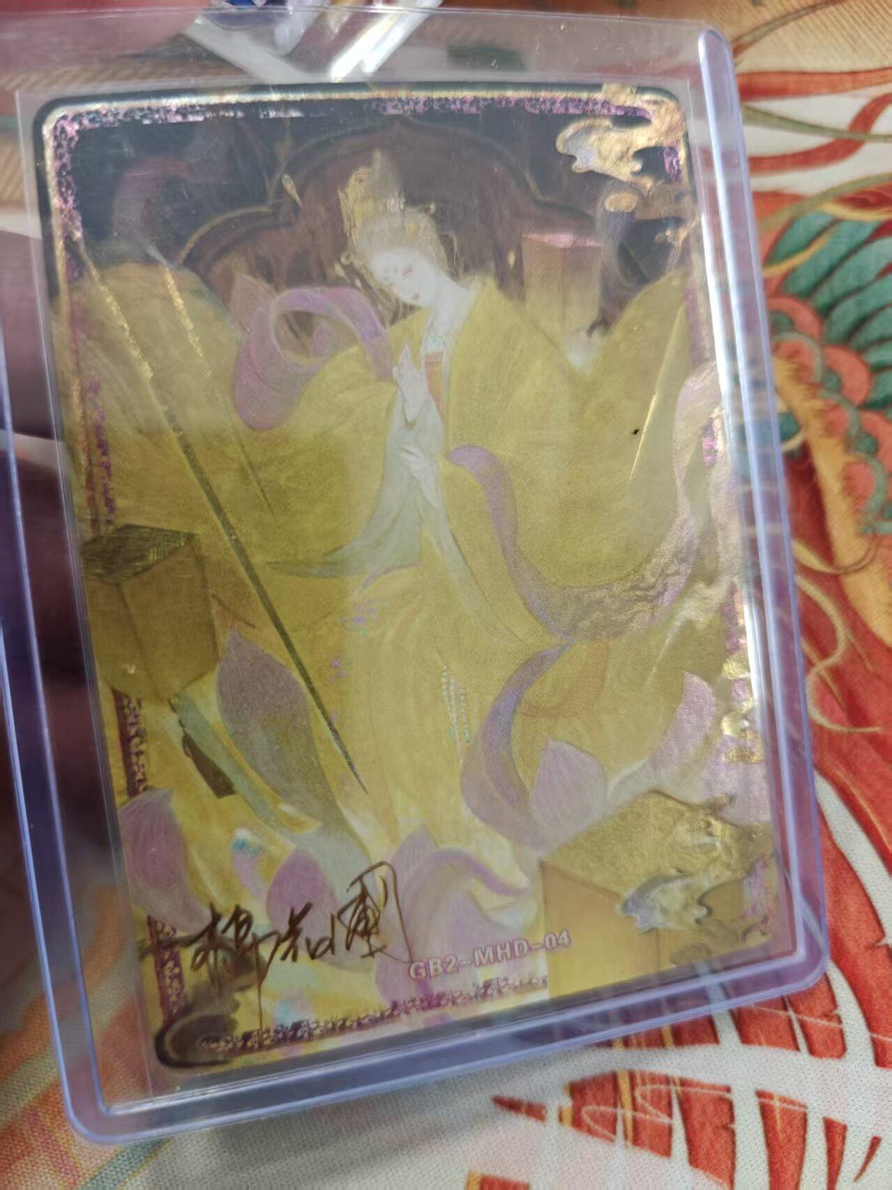 寸草不生拍卖 蛇年第一期 万漫社 离家的国宝  画师印签 后面带国宝介绍