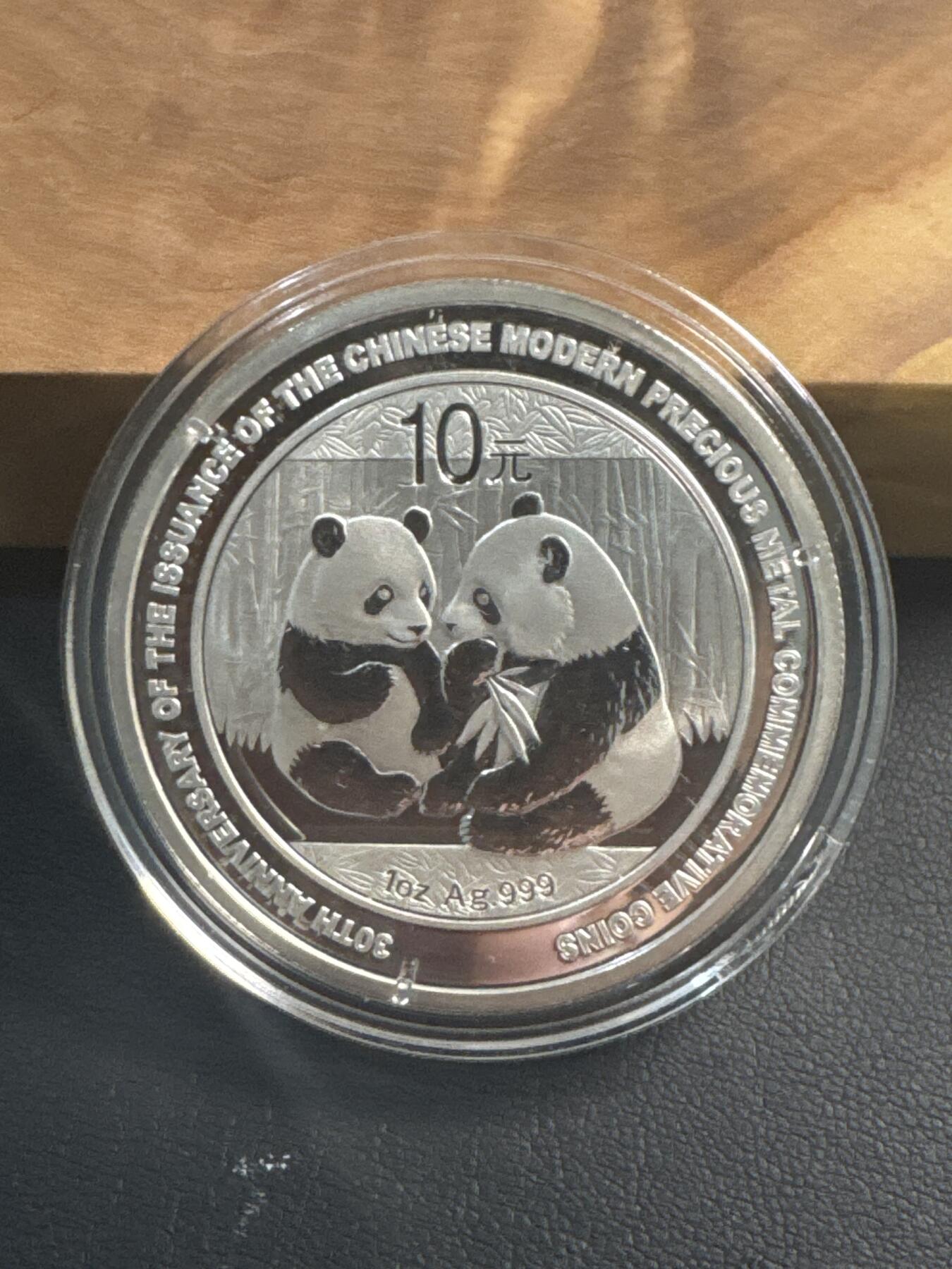 ❤️【币观天下】❤️ 第346期钱币拍卖场- 2026.3.27周五晚上6点半场 长期征集拍品  2009年贵金属发行30周年纪念银币.1盎司熊猫加字银币.30周年银币