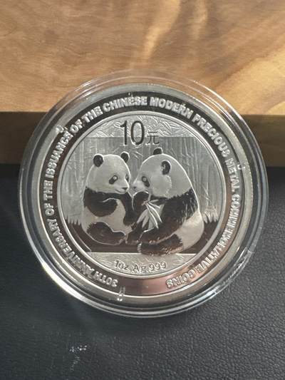 ❤️【币观天下】❤️ 第346期钱币拍卖场- 2026.3.27周五晚上6点半场 长期征集拍品  - 2009年贵金属发行30周年纪念银币.1盎司熊猫加字银币.30周年银币