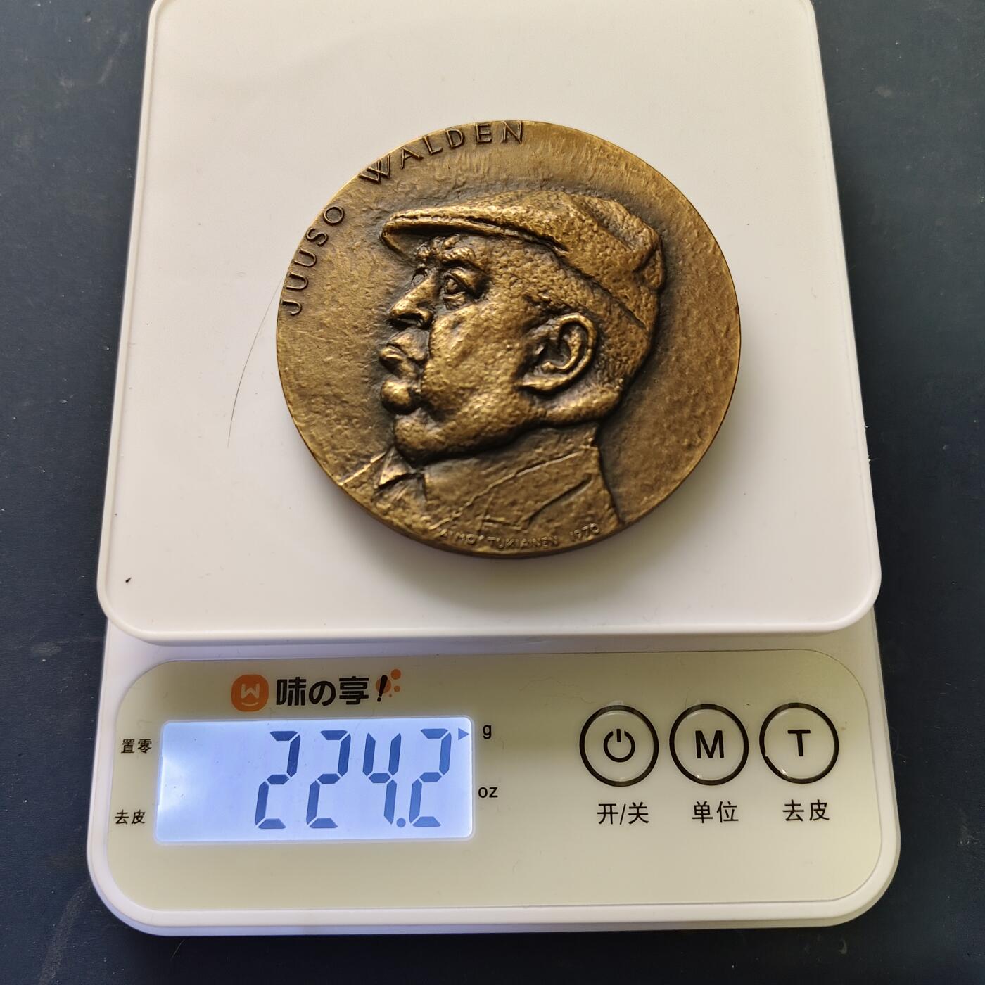 【全场包邮】纯粹捡漏拍515场 【铜章】芬兰政治家尤素·瓦尔登75毫米纪念大铜章（雕塑家艾莫·图基艾宁创作）