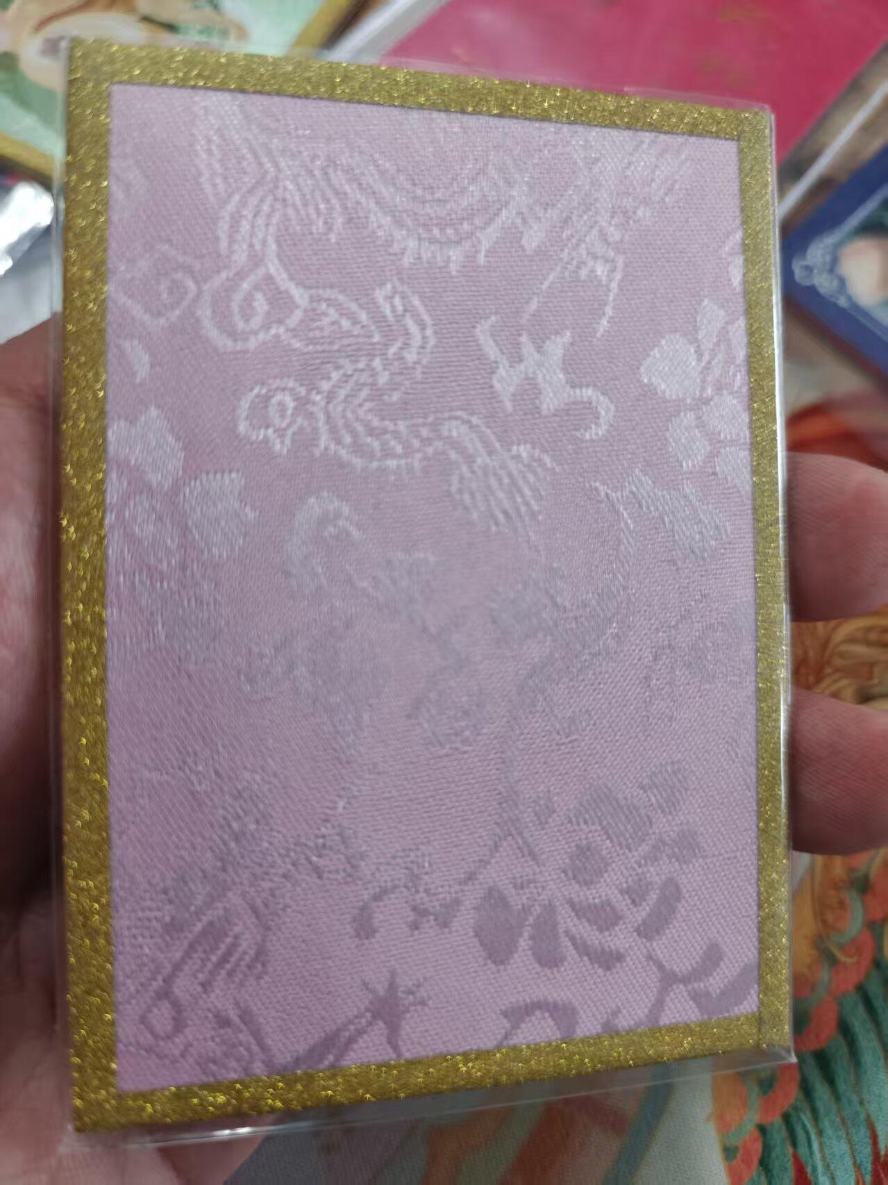 寸草不生拍卖 蛇年第一期 万漫社 离家的国宝 生肖刺绣 蛇