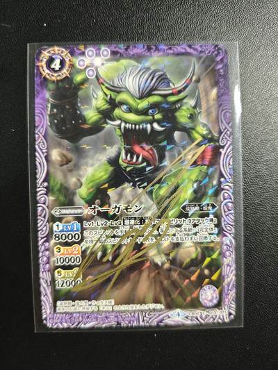 天玑星卡拍第182期《3.30周一截拍》持续收拍收评中 满赠卡需备注 - 【亲签卡】万代 战斗之魂 数码宝贝 奥加兽 数码宝贝港漫画师余远锽亲签