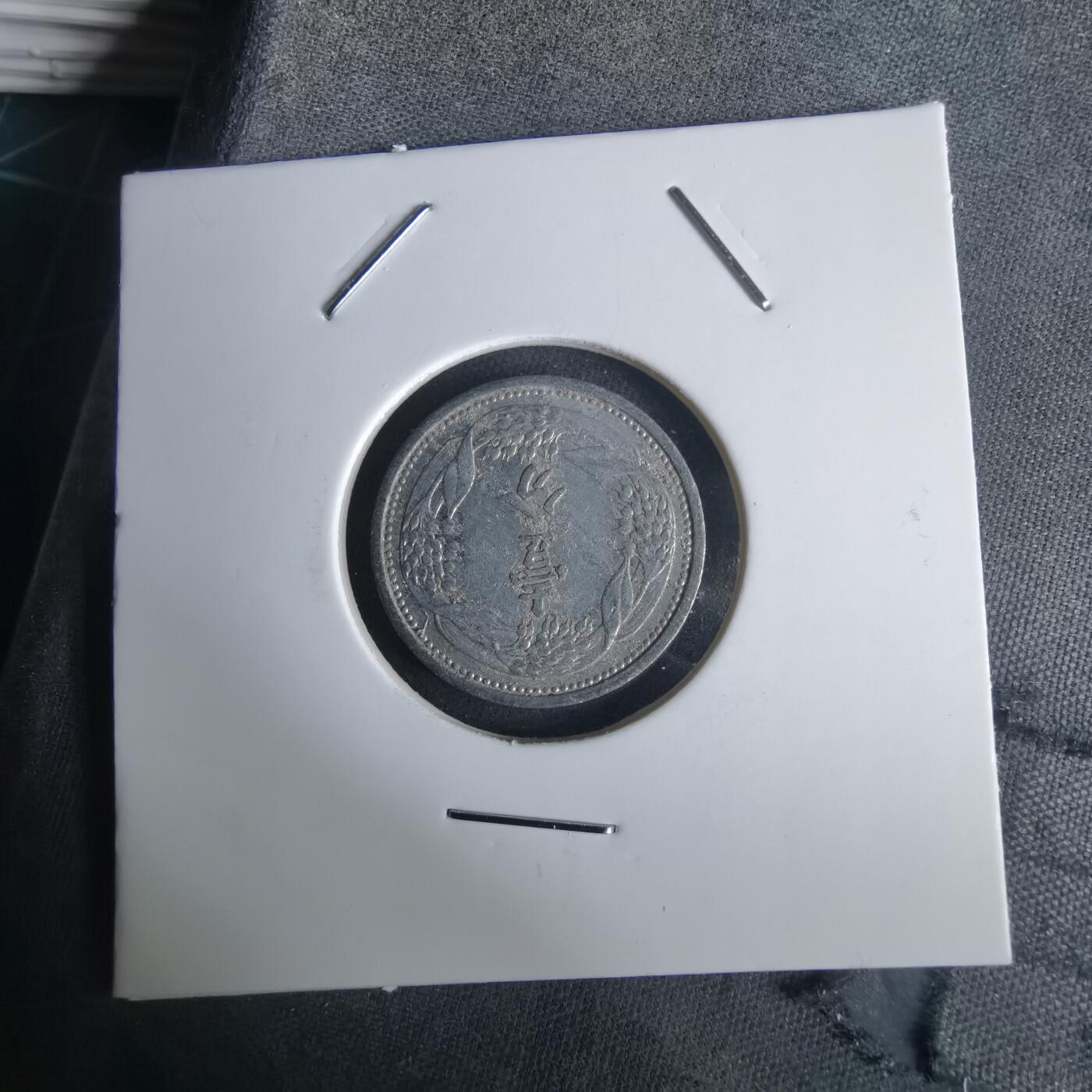 沼泽如烟--第1032场 康德七年一分