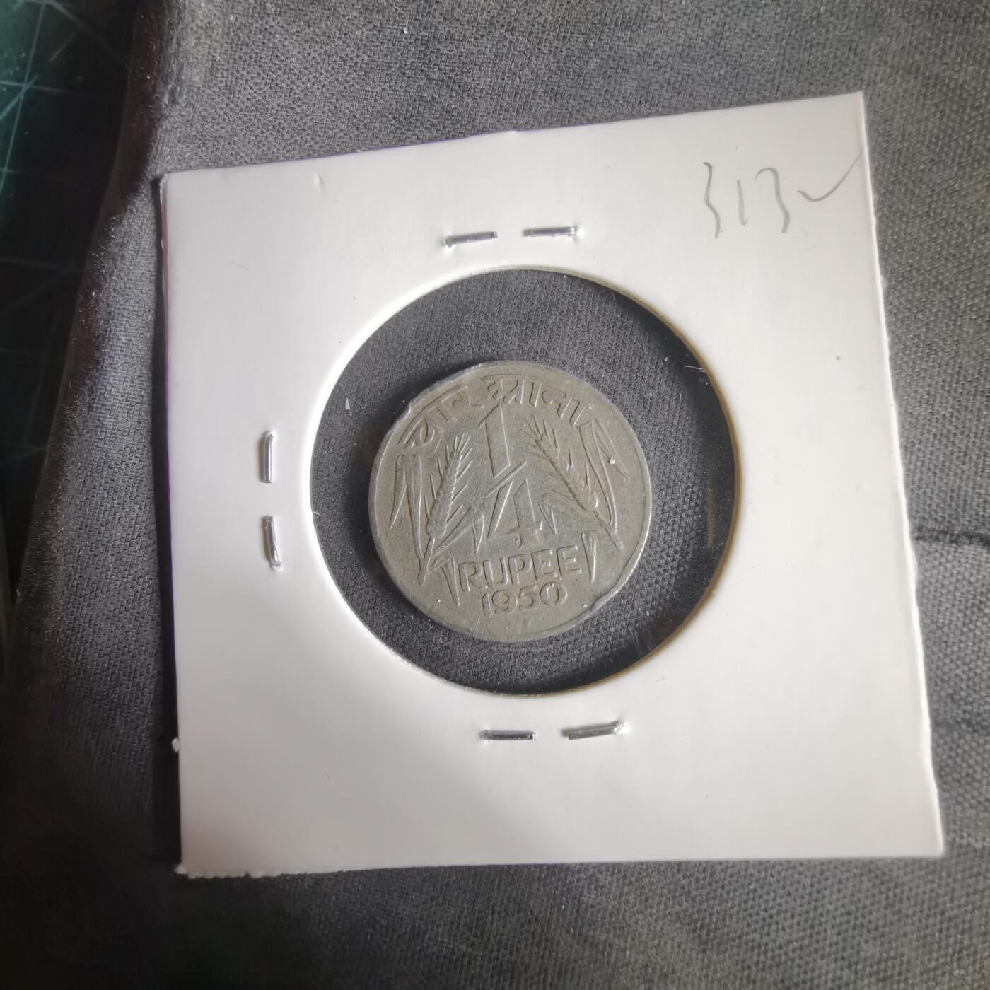 沼泽如烟--第1031场 印度1950年四分之一卢比