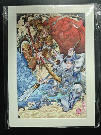 天玑星卡拍第182期《3.30周一截拍》持续收拍收评中 满赠卡需备注 - 【亲签复制画】李尊奇 西游 复制画 A4尺寸