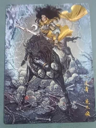 小林卡牌  不寄存  - 谷粒一丈青 扈三娘 060B 166/300编