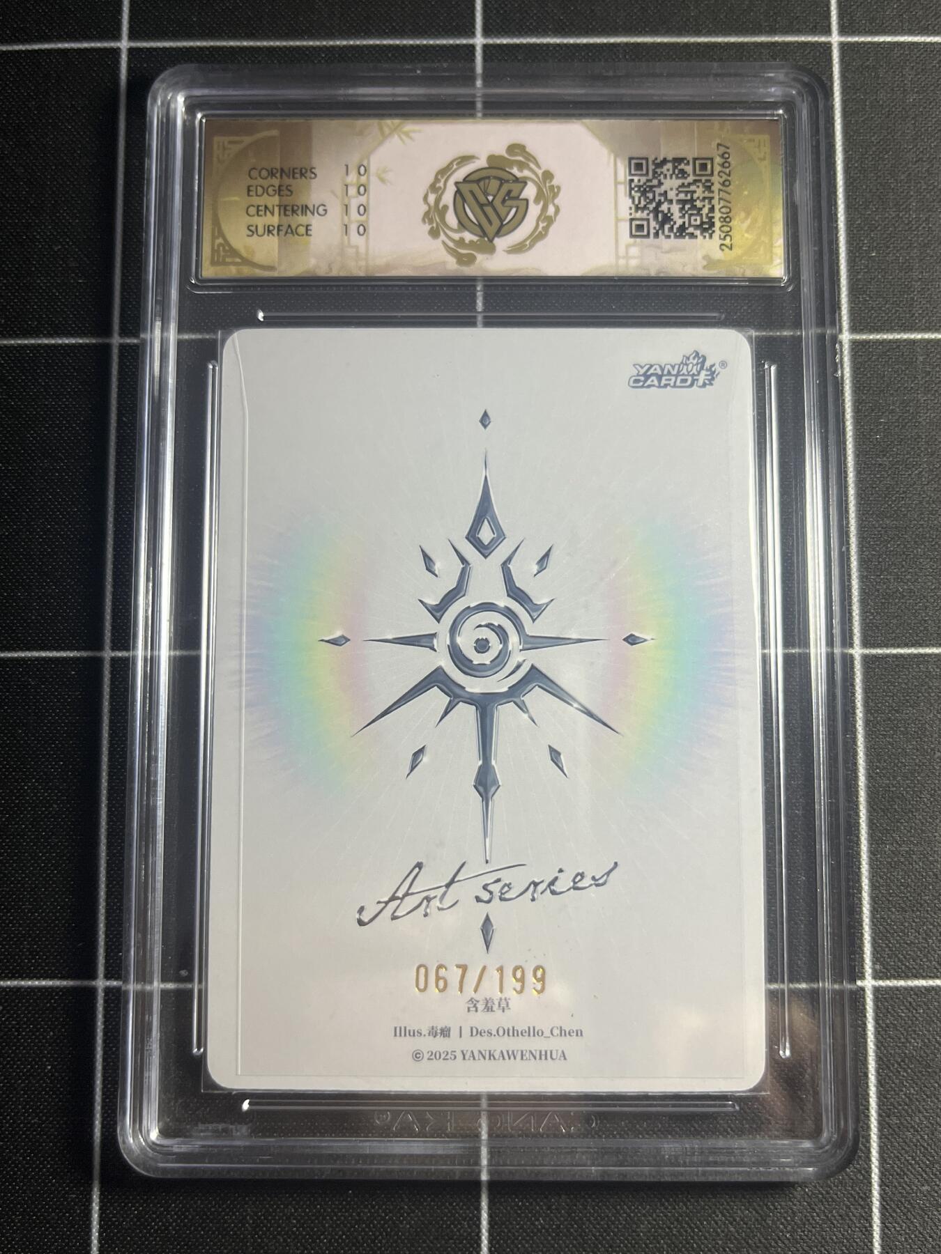 欢迎送拍、零成本上架，释放现金流，合理分配上拍卡品