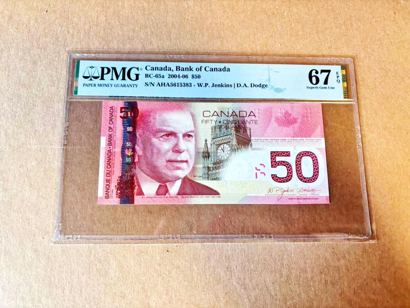 【Blue Auction】世界纸币精拍第799期——18级TOP拍卖/信誉/品质/专业/高效💫