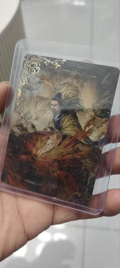 秋原瞳的小店第三十九期（老家的风，每次回去都能心灵得到治愈，吹起曾经童年那个最美好的回忆） - 卡游射雕青龙卡——裘千仞