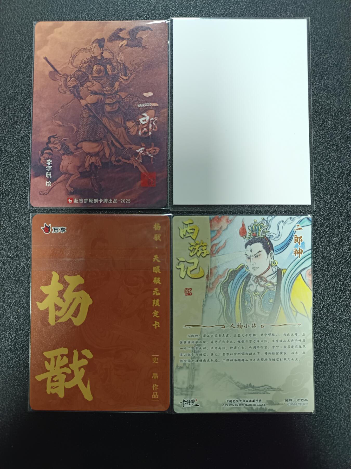 天玑星卡拍第181期《3.26周四截拍》持续收拍收评中 满赠卡需备注