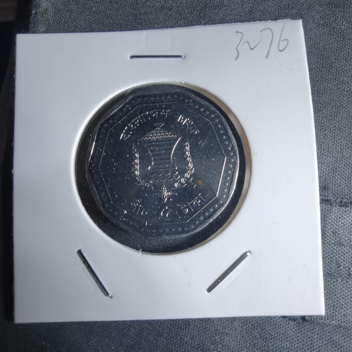 沼泽如烟--第1032场 孟加拉