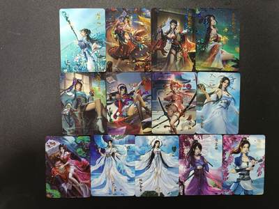 天玑星卡拍第181期《3.26周四截拍》持续收拍收评中 满赠卡需备注 - 古风美女 钻闪 13张