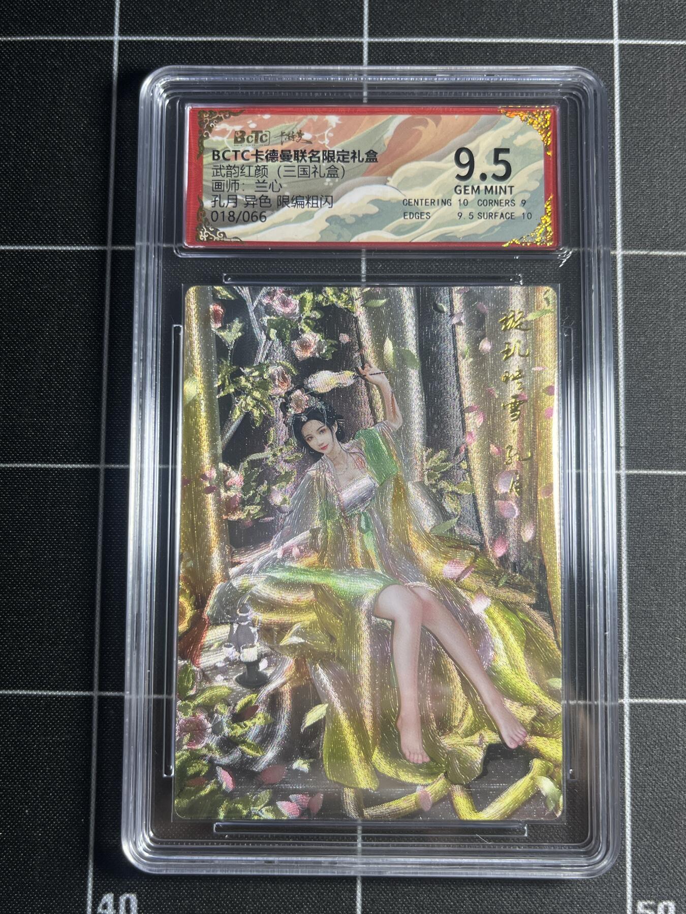 欢迎送拍、零成本上架，释放现金流，合理分配上拍卡品