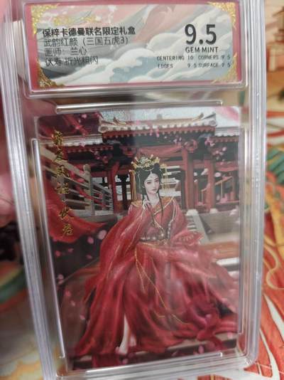 寸草不生拍卖 蛇年第一期 - 武韵红颜(三国五虎3) 画师：兰心  伏寿 折光粗闪