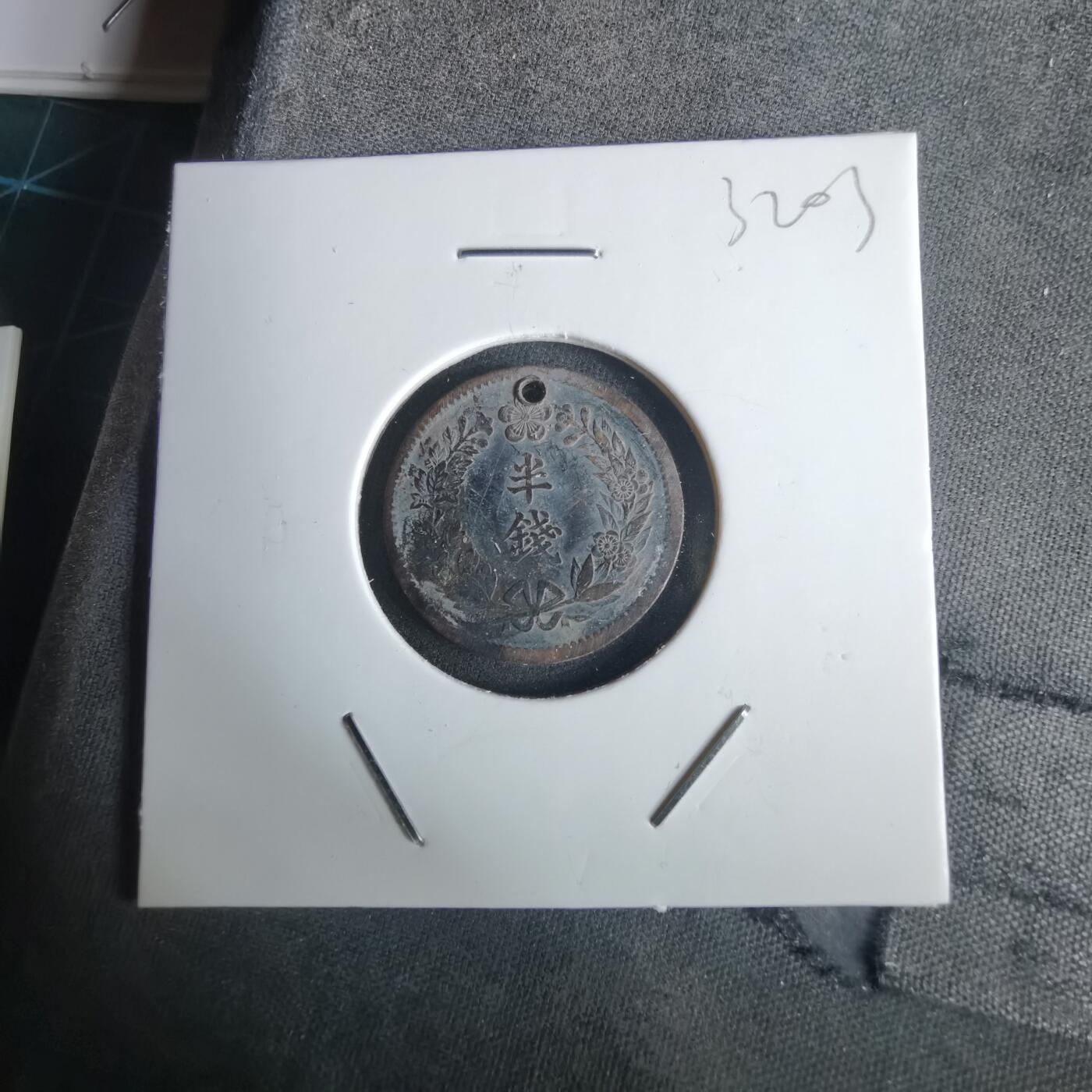 沼泽如烟--第1032场 隆熙二年半钱