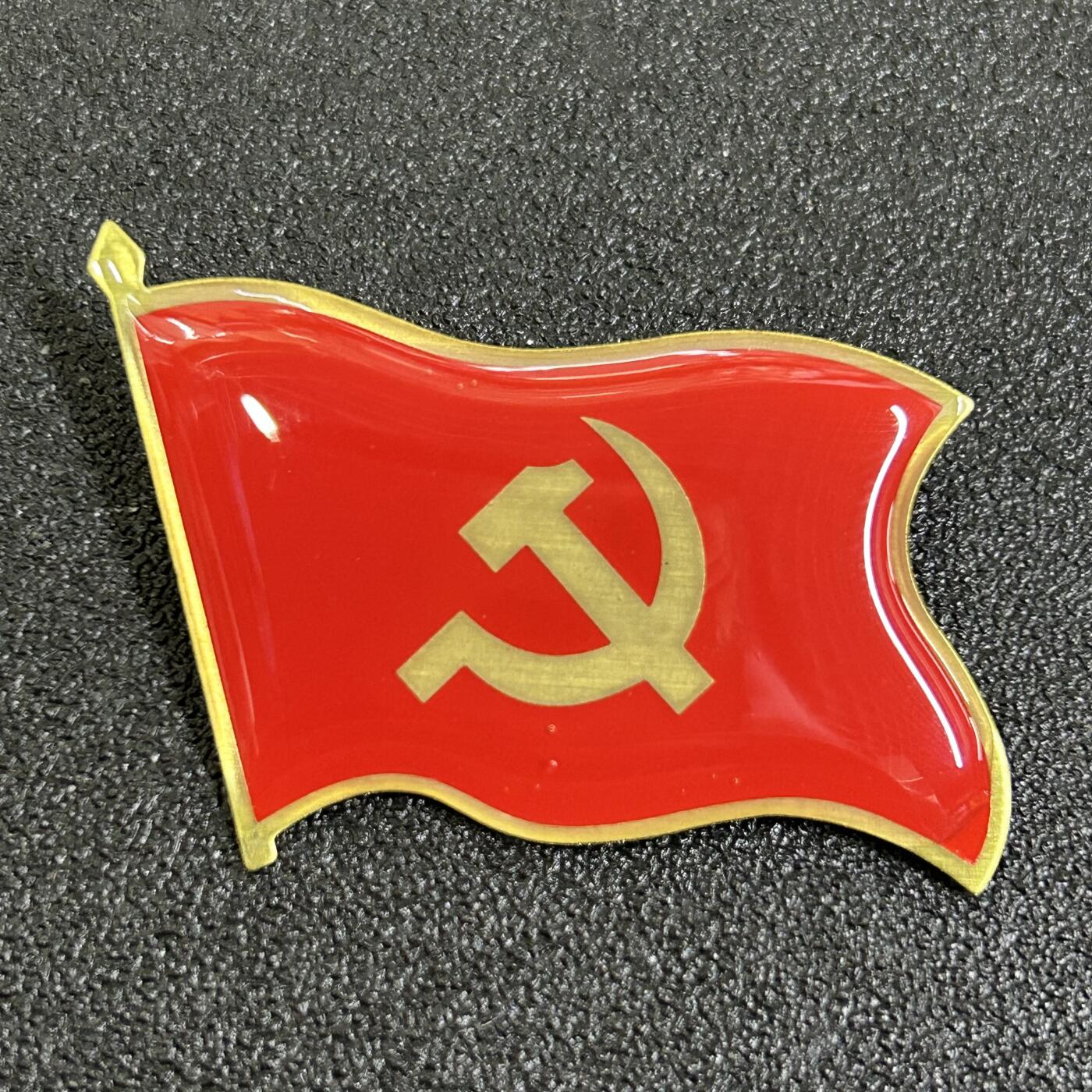 西秦中古拍卖第八十一期  越南共产党早期越共党员证章