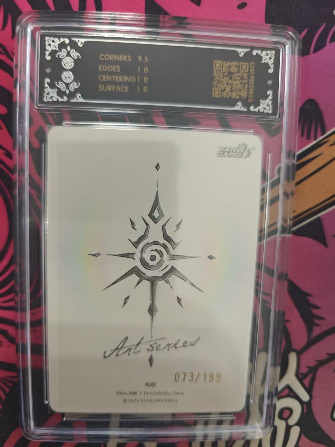 寸草不生拍卖 蛇年第一期 2025 焱卡文化Ar1系列×霉酒
叽咯
YK-ART-DL-011 073/199
10p